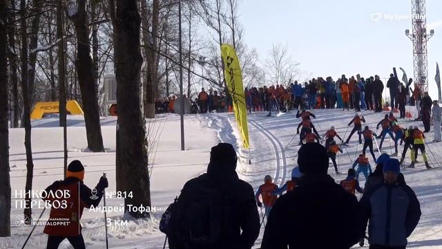 Николов Перевоз | Детская гонка, 3 км Тофан Андрей #814 смотреть онлайн