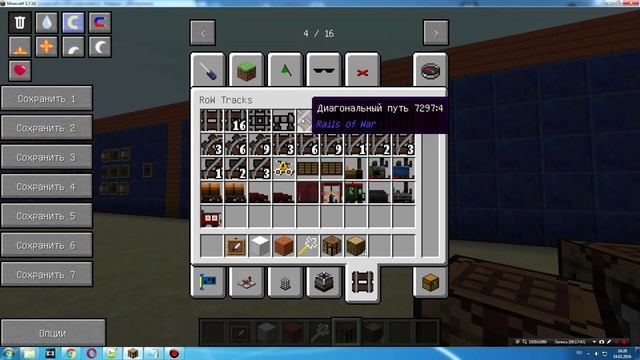 MineTweaker 3 Делаем свои рецепты в Minecraft 1.7.10 [Гайд]
