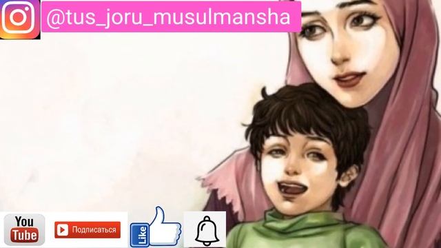 МҰСЫЛМАНША ТҮС ЖОРУ. ТҮСІҢІЗДЕ ҚАЙТЫС БОЛҒАН АНАҢЫЗДЫ КӨРСЕҢІЗ... смотреть онлайн