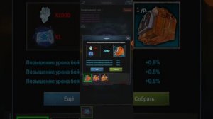 СОВЕТЫ ПО РАЗВИТИЮ Age of Origin   Ответы на вопросы!!