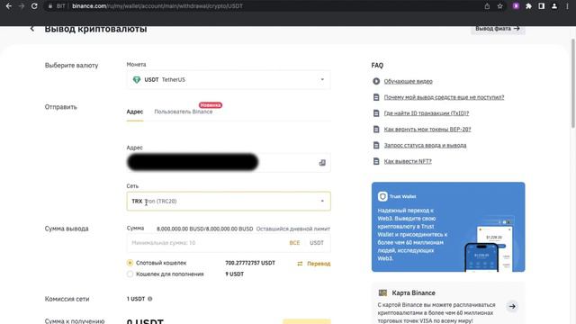 Эксклюзив! Получаем бонус 200 долларов от криптобиржи BITLEDEX.COM за простую регистрацию смотреть онлайн