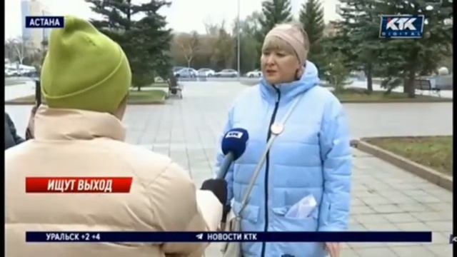Движение женщин Казахстана за снижение пенс возраста,58 лет. смотреть онлайн