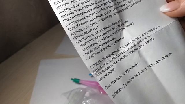 Самые эффективные японские стимуляторы: нарастят зеленую массу и помогут зацвести! смотреть онлайн