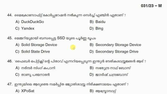 UNIVERSITY ASSISTANT 031 /2023 | QUESTION AND ANSWER | CODE 031/2022 смотреть онлайн