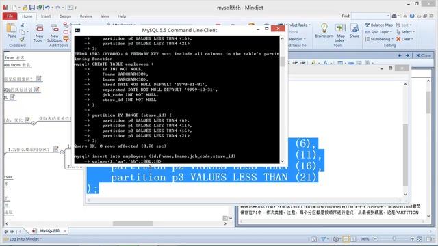 Mysql进阶29 表的分区1（Range分区） смотреть онлайн