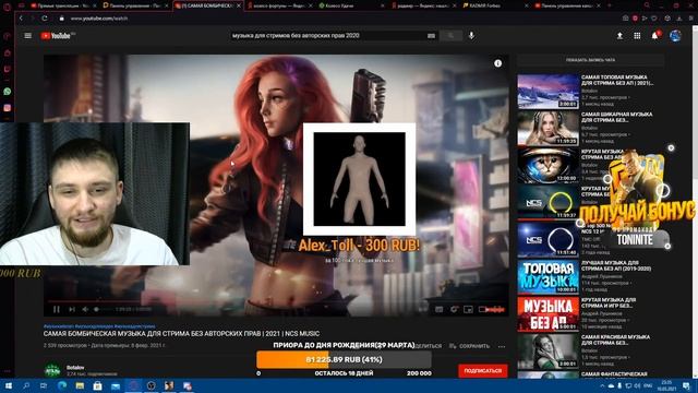 ?НОЧНОЙ СТРИМ БЕЗ НАЗВАНИЯ + ВЕБКА - RADMIR RP (CRMP)? смотреть онлайн