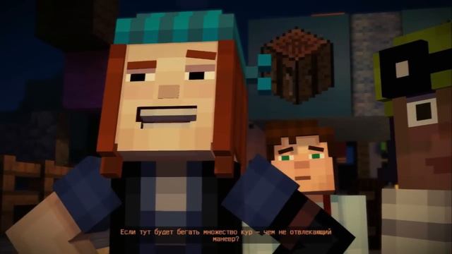Свинку на шаурму | Minecraft: Story Mode смотреть онлайн