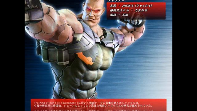 Tekken 6 Characters смотреть онлайн