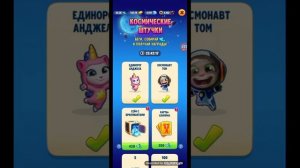 Игра том за золотом играем