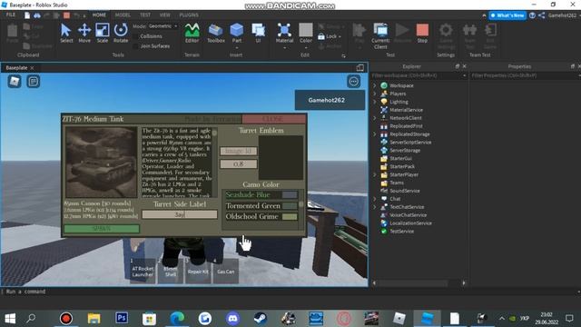 Як зробити систему з Multicrew tank 2 Roblox studio смотреть онлайн