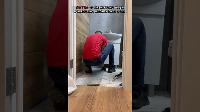 Ламинат на пол в туалет? смотреть онлайн