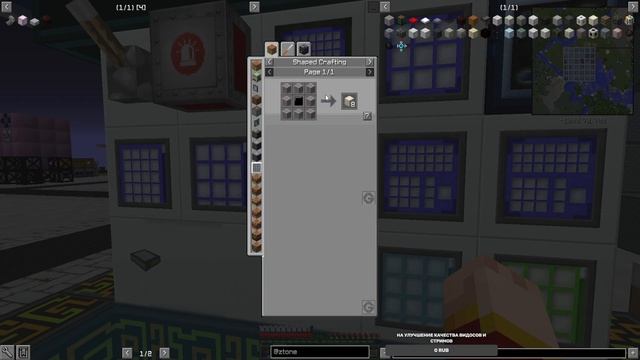 [±18] Minecraft - IMPACT - #36 смотреть онлайн