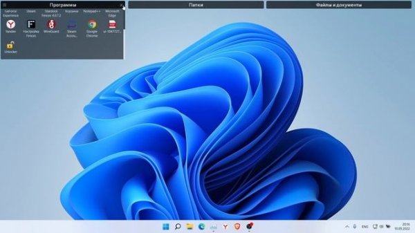 Unlocker-Программа для Разблокировки Диспетчера Задач и Редактора Реестра.