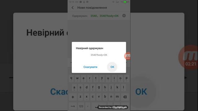 Возможно ли зламать клеш рояль? смотреть онлайн