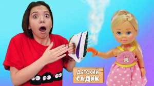 У кукол горит утюг! Детский садик для игрушек Капуки Кануки. Видео для детей про кукольный дом