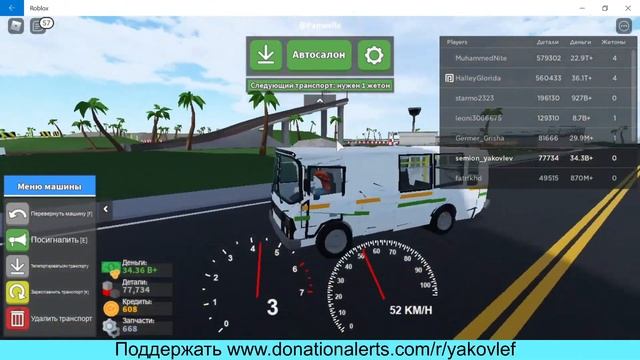 ЛОМАЮ ТАЧКИ в РОБЛОКС! Симулятор КРАШ ТЕСТА смотреть онлайн