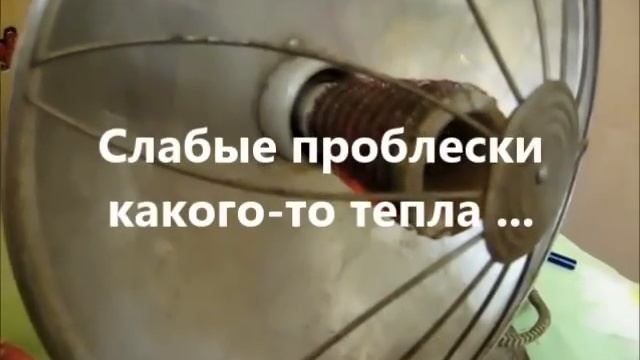 Хитрый экономичный электрический керамический обогреватель для дома родом из СССР смотреть онлайн