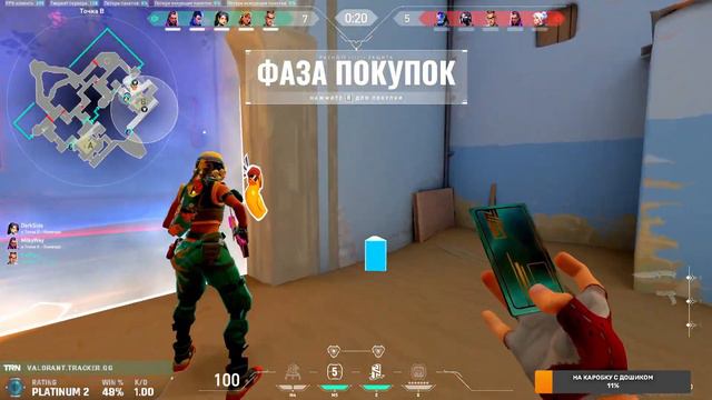 VALORANT ВЕЧЕРНИЙ СТРИМ КАТАЕМ В РЕЙТИНГ ДЕНЬ 1