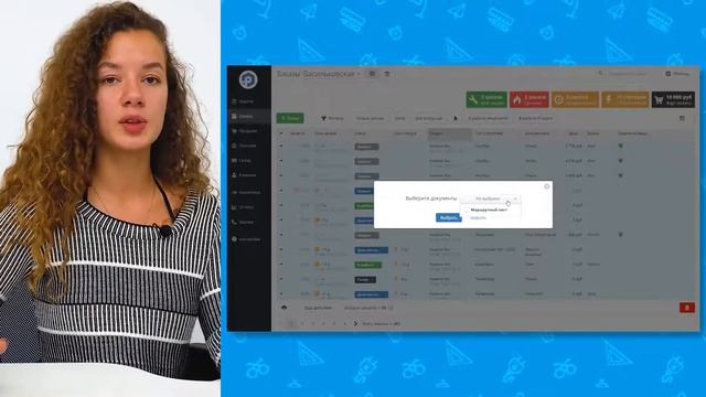 Работа с таблицей заказов в RemOnline (Учет Заказов в CRM) смотреть онлайн