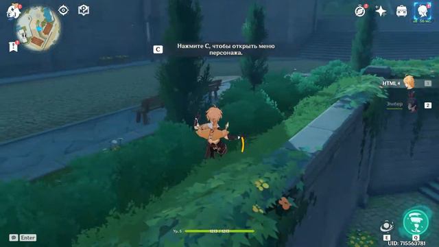 Genshin Impact - Начало как в Скайриме и первое подземелье смотреть онлайн