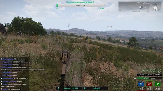 Arma 3 KOTH v11 смотреть онлайн