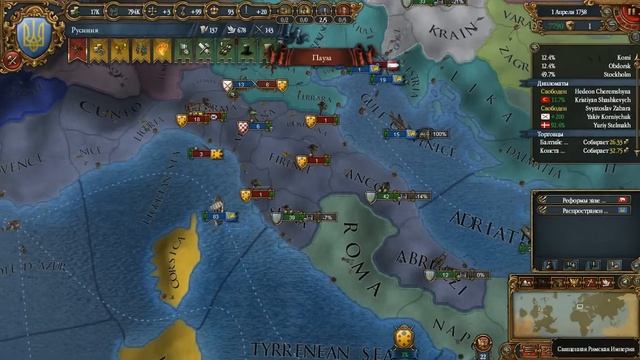 Везде нас принимают стиснув зубы EUROPA UNIVERSALIS (111) смотреть онлайн