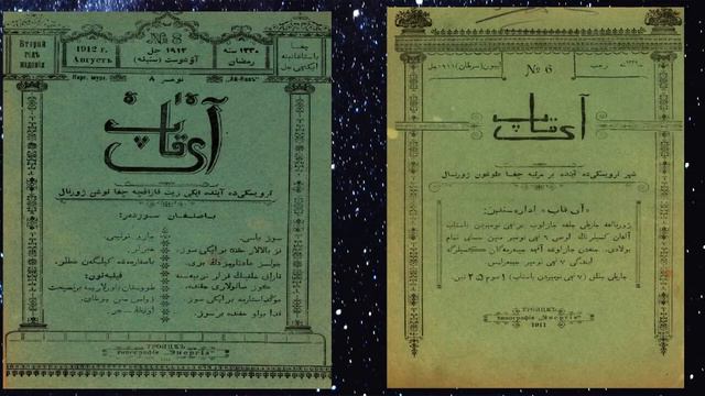 "Глас земли - глас народа": 110 лет журналу "Айкап" смотреть онлайн