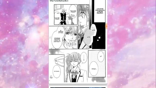 Озвучка манги:"Если бы моё желание сбылось" сингл смотреть онлайн