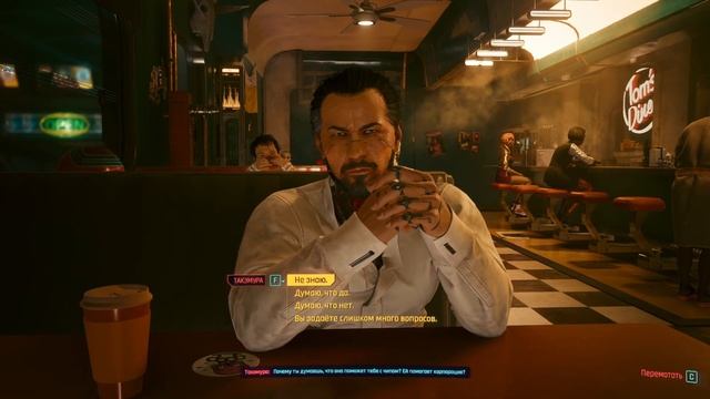 Cyberpunk 2077 #15 - КАРТИНКИ НА СТЕНАХ смотреть онлайн