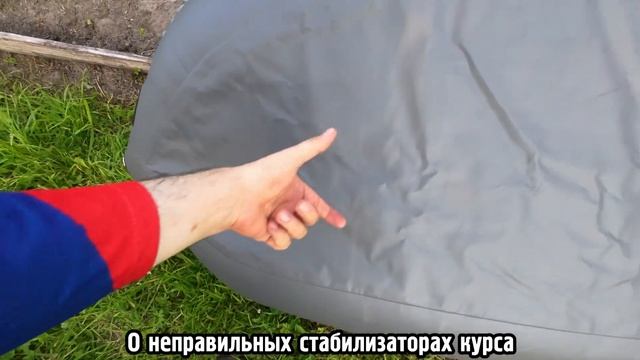 Расстановка обвеса на надувные каяки/пакрафты. Часть 2. смотреть онлайн