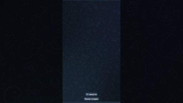 залетай в мой телеграм канал