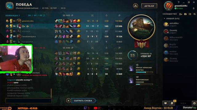 Я не волшебник, я только учусь League of Legends смотреть онлайн