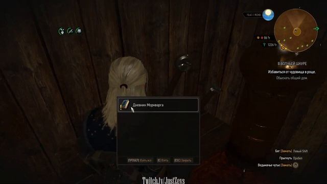 В волчьей шкуре. Ведьмак 3: Дикая охота (The Witcher 3: Wild Hunt) смотреть онлайн