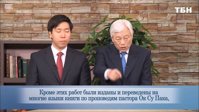 Ок Су Пак Да будет свет, выпуск 71 смотреть онлайн