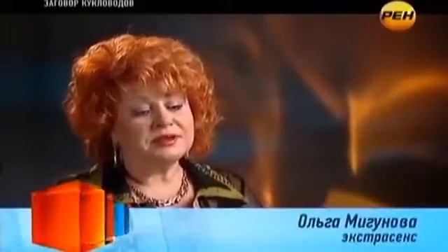 Оккультизм Третьего Рейха.Битва за троном.Заговор кукловодов . . смотреть онлайн