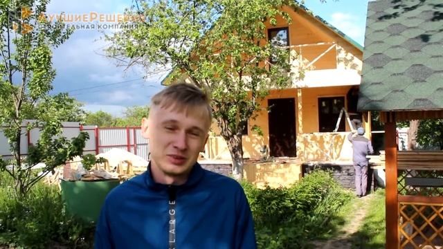 Отзыв №21 Дачный дом 6х6 м с верандой и балконом СК Лучшие Решения смотреть онлайн