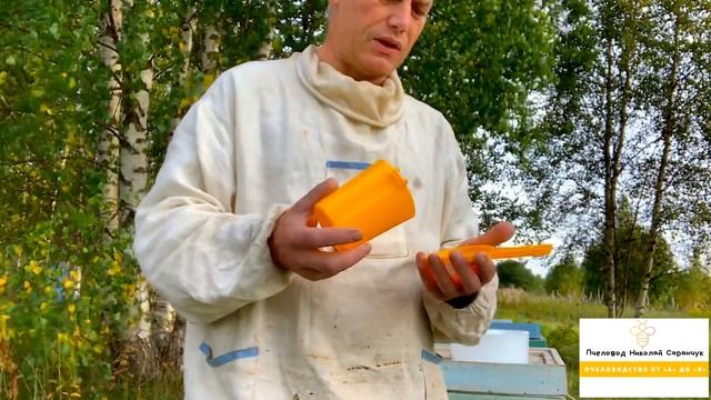 ПОДКОРМКА ПЧЁЛ ПЕРЕД ЗИМОВКОЙ смотреть онлайн