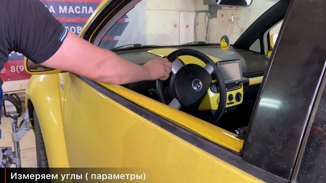 ✅ Развал схождение Volkswagen Beetle смотреть онлайн