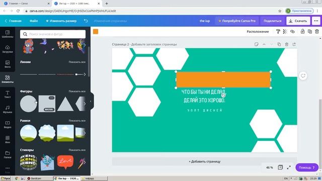 BANNER YASASH//CANVA DASTURIDA ISHLASH//RASM YASASH смотреть онлайн