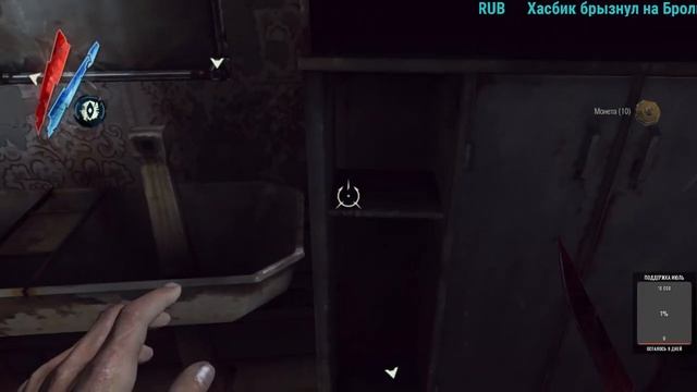 Dishonored Definitive Edition прохождение #4