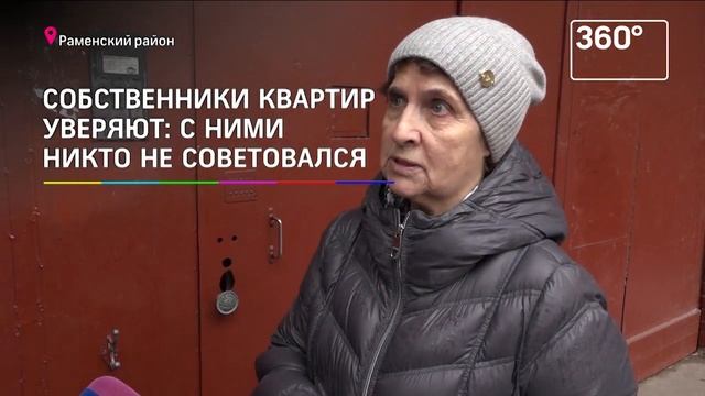 Неизвестные возвели бытовку на козырьке подъезда смотреть онлайн