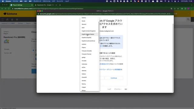 Save files to GoogleDrive using the RepotoneU Pro Google Drive API смотреть онлайн