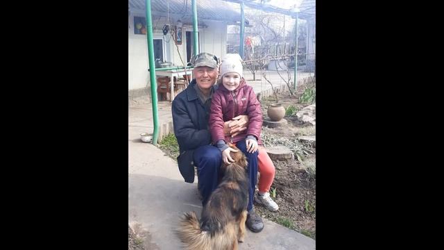 Поздравляю дедушку с днем рождения! смотреть онлайн