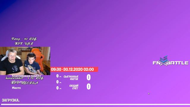 СТАРЫЙ ФОРТНАЙТ ВЕРНУЛСЯ! TOOSE, JAMSIDE, AHS, 7TOR, FREEMOK, QVADO, PUTRICK, AZZE. ХЭЛЛОУИН