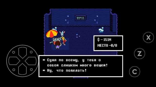 прохождение андертейл/undertale. пацифист часть 4 смотреть онлайн