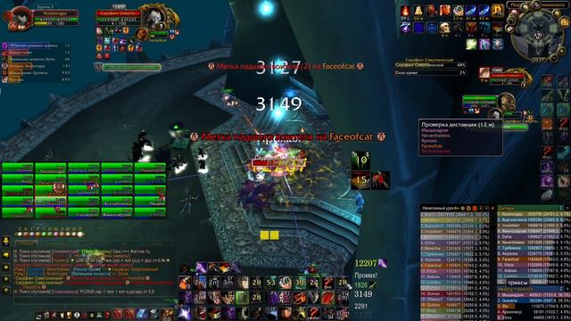 Комбат рога/Combat rogue 21.0k dps Саурфанг/Saurfang смотреть онлайн