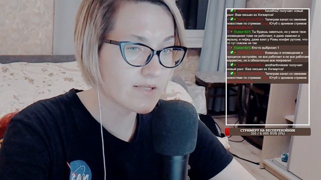 Читаю Роза Марена (Мареновая Роза) Стивена Кинга [8] смотреть онлайн