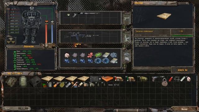 Народная Солянка 2016 Болота Лёжка Крысюка и притопленная бочка смотреть онлайн