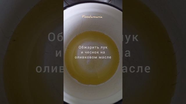 Вкусные идеи