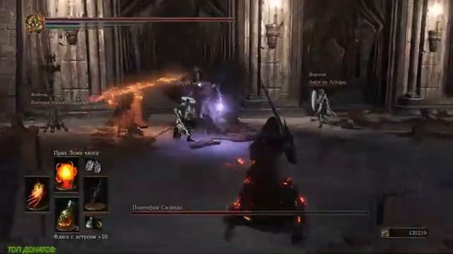 НГ+1 за Пироманта + PvP с вторженцами / Dark Souls 3 прохождение смотреть онлайн